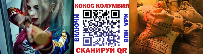Cocaine 97%  закладки  Тарко-Сале 
