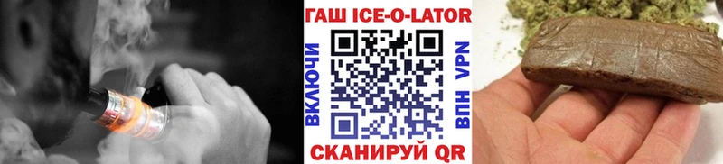 ГАШИШ Cannabis  hydra вход  Тарко-Сале 