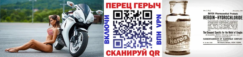 Героин афганец  дарнет шоп  OMG tor  Тарко-Сале 