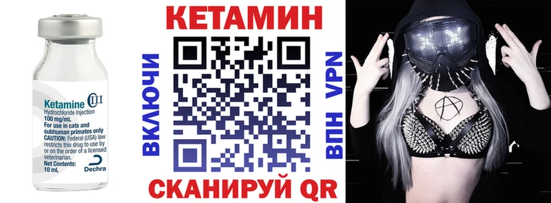 Кетамин ketamine  Тарко-Сале 