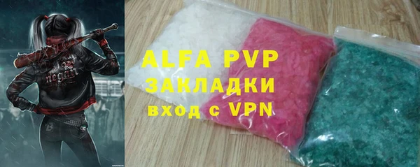 гашиш Абаза