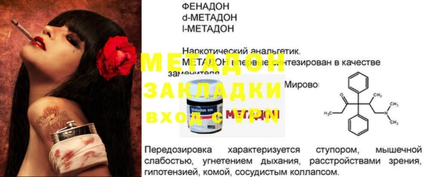 гашиш Абаза