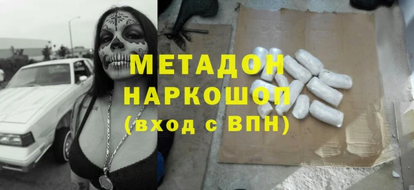 гашиш Абаза