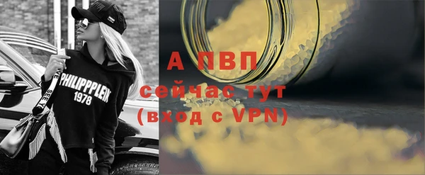 гашиш Абаза