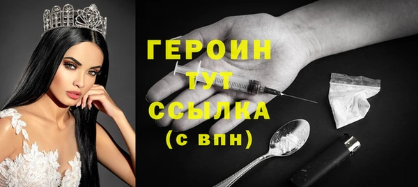 гашиш Абаза