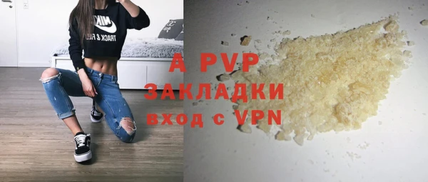 спайс Абинск