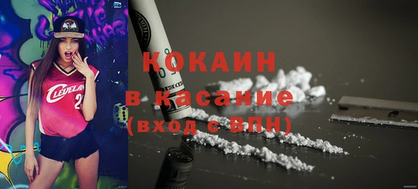 гашиш Абаза