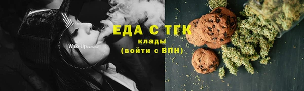 спайс Абинск