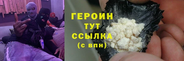 спайс Абинск
