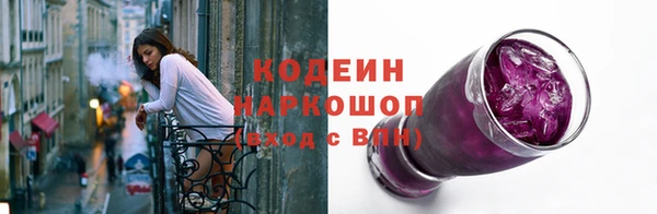 гашиш Абаза