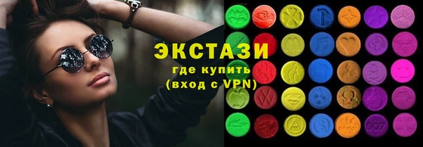спайс Абинск
