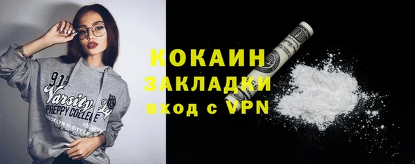 спайс Абинск