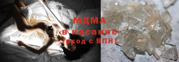 бутират Осинники