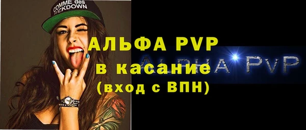скорость mdpv Абдулино