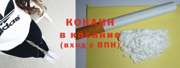 спайс Абинск