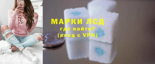 трава Осташков
