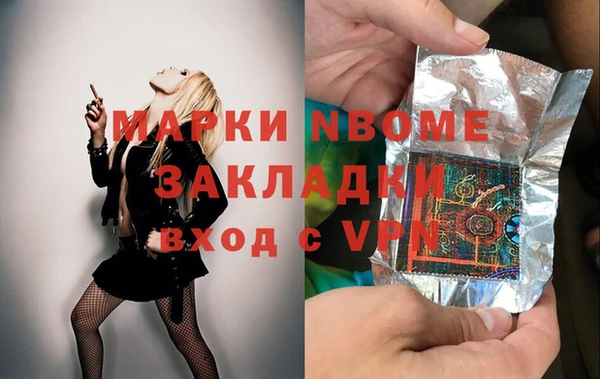 спайс Абинск
