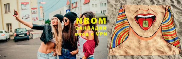 гашиш Абаза