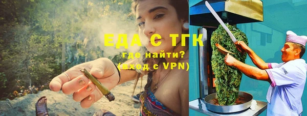 скорость mdpv Абдулино