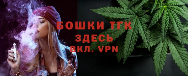 спайс Абинск