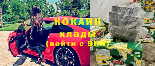 бутират Осинники