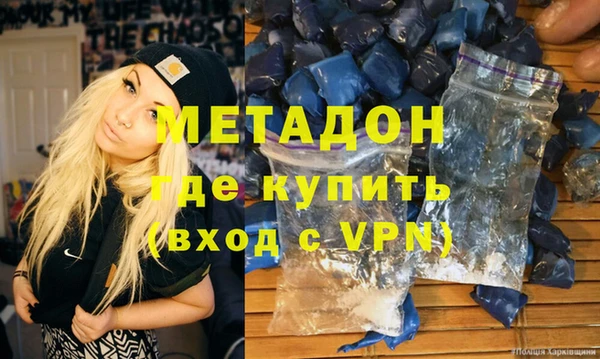 спайс Абинск