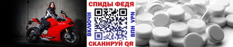 МЕТАМФЕТАМИН мет  Тарко-Сале 