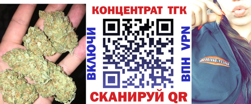 ТГК вейп даркнет формула Тарко-Сале как найти закладки